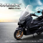 NMAX ABS 快適セレクション